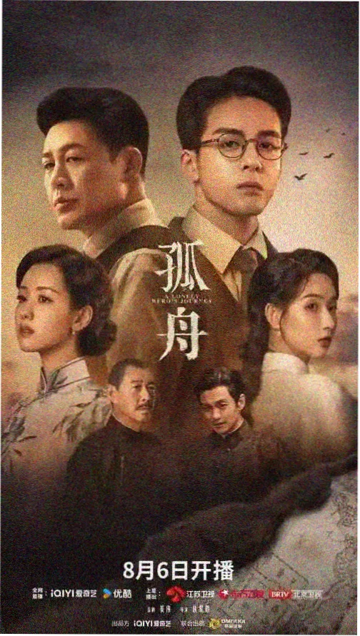 爱情公寓3免费观看 第2集